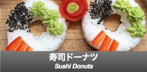 sushi do