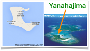 Yanahajima