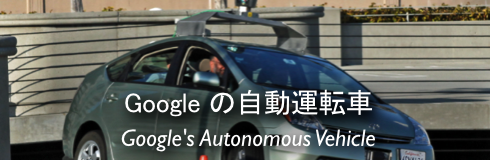 google car -banner