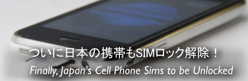 SIm card-banner