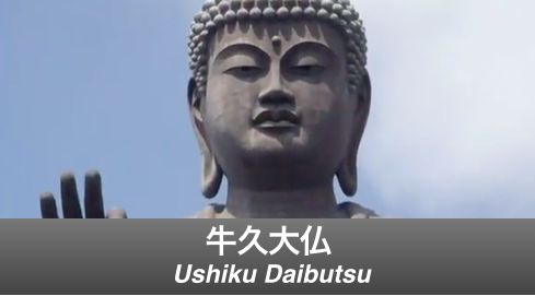 Daibutsu-banner