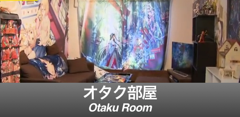Otaku room-banner