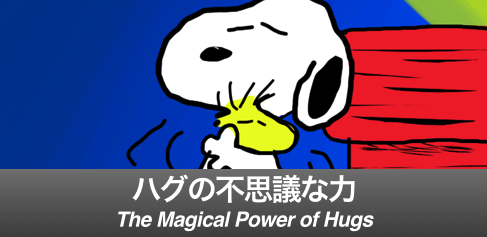 hug-banner