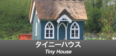 tiny house-banner