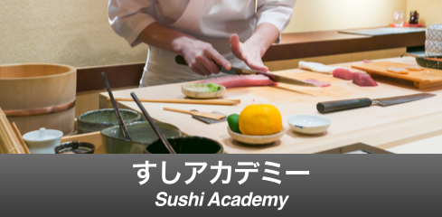 Sushi-banner