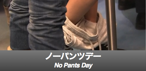 No Pants Day- Banner