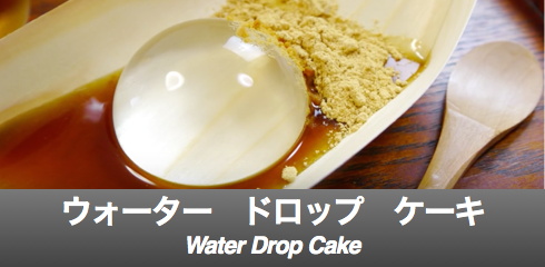 water drop cake-banner