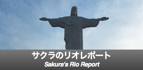 Rio-banner