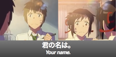 your-name-banner